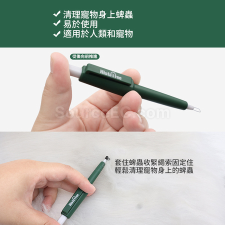 Customization Pet Insect Repellent Pen Corporate Gifts
