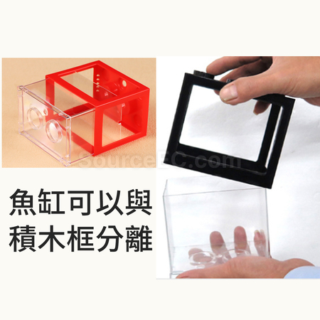 Customization Douyu Building Block Fish Tank Corporate Gifts