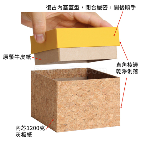 Customization Eco-friendly Cork Gift Box Corporate Gifts