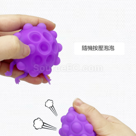Customization 3D silicone decompression staring coal ball toy Corporate Gifts