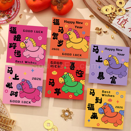 Customization Year of The Horse Red Envelopes Corporate Gifts