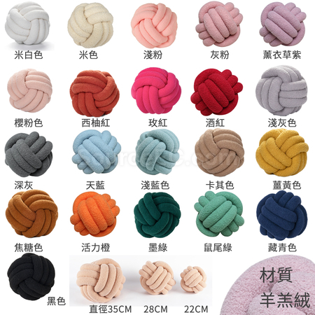 Customization Knotted Spherical Pillow Corporate Gifts