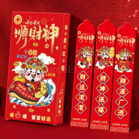 Customization God of Wealth fortune-telling red envelope Corporate Gifts