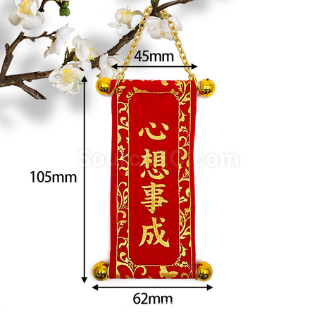 Customization Huichun Keychain Pendant Corporate Gifts