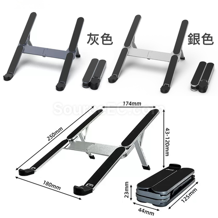 Customization Foldable Laptop Stand Corporate Gifts