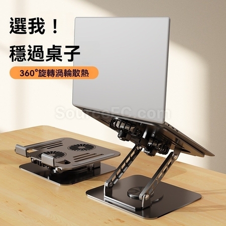 Customization Laptop Cooling Stand With Fan Corporate Gifts