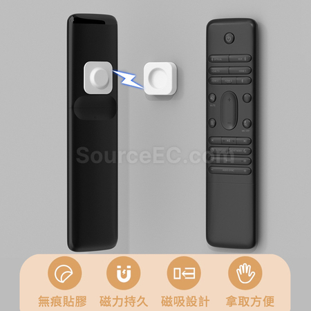 Customization Anti-falling Remote Control Magnetic Sticker Corporate Gifts
