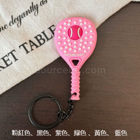 Customization Sports Series Keychain Corporate Gifts
