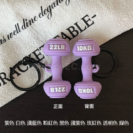 Customization Sports Series Keychain Corporate Gifts