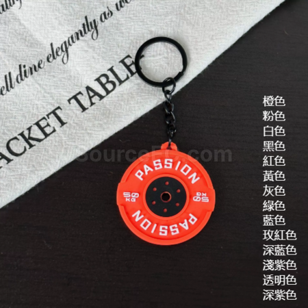 Customization Sports Series Keychain Corporate Gifts