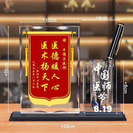 Customization Crystal Pennant Tabletop Decoration Corporate Gifts