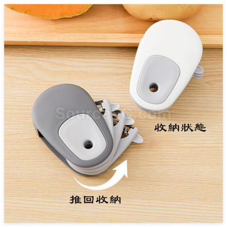 Customization 3-in-1 Portable Peeler Corporate Gifts