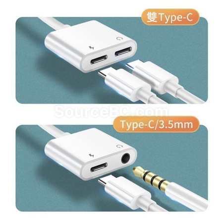 Customization Type-C 2-in-1 Headphone Charging Adapter Corporate Gifts