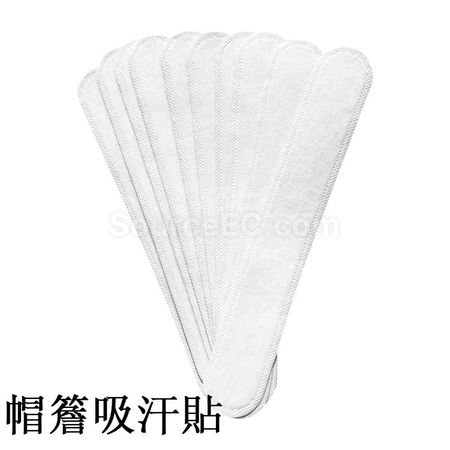 Customization Customizable sweat-absorbent patches Corporate Gifts
