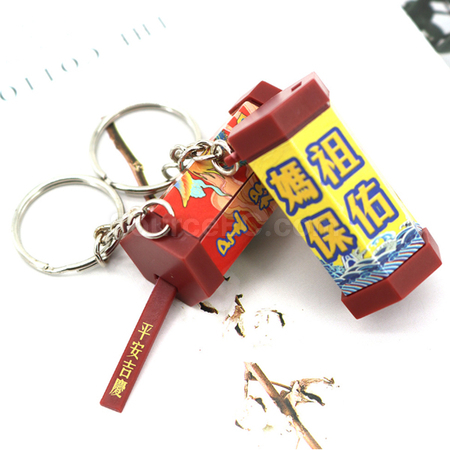 Customization Blessing Keychain Corporate Gifts