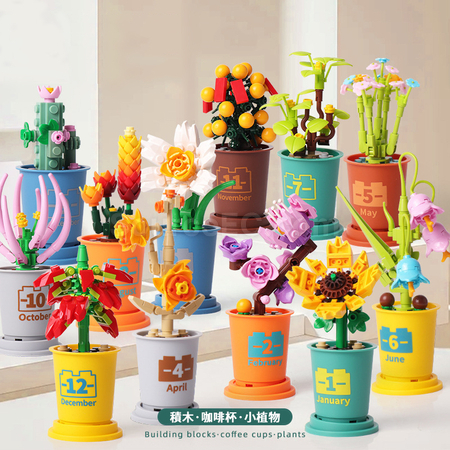 Coffee Cup Plant Series Building Blocks-12 Months
