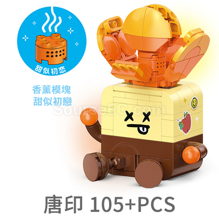 Customization Emoji Succulent Plant Building Blocks Box Corporate Gifts
