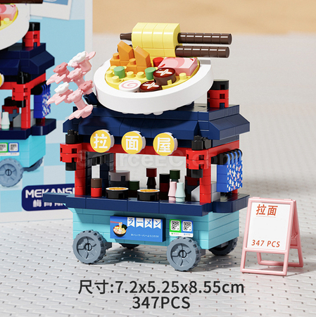 Customization Street View Building Blocks of Street Food Carts Corporate Gifts