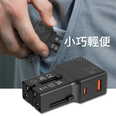 Customization Travel Adapter Corporate Gifts