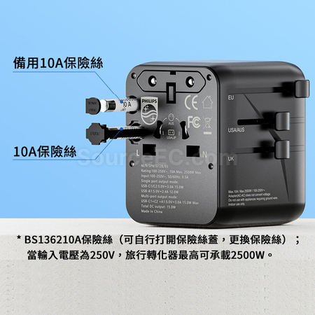 Customization Philips Travel Adapter Corporate Gifts