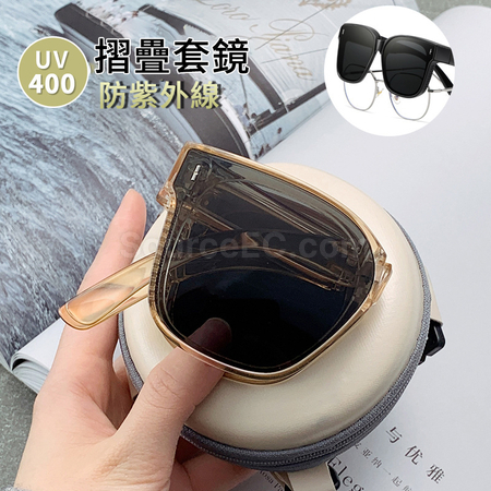 Foldable Clip-on Sunglasses