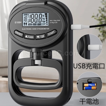 Customization Adjustable Electronic Spring Grip Strength Tester Corporate Gifts