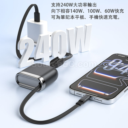 Customization 240W Retractable Dual Type-C Transmission Cable Corporate Gifts