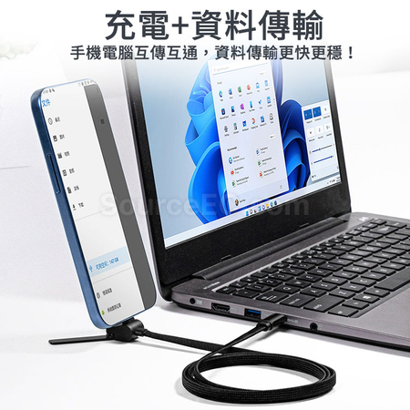 Customization Stand Data Charging Cable Corporate Gifts