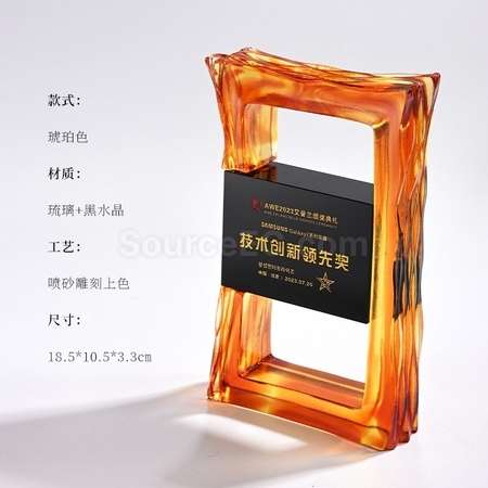 Customization Rectangle Crystal Trophy Corporate Gifts