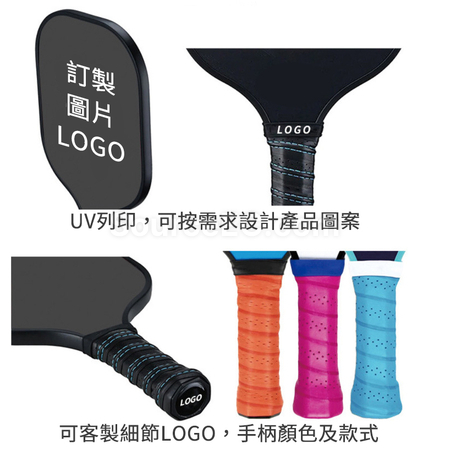 Customization Customized Pickleball Paddles Corporate Gifts