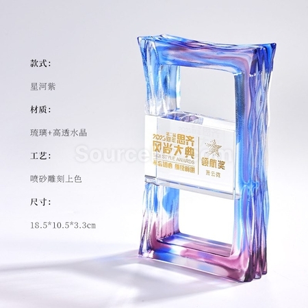 Customization Rectangle Crystal Trophy Corporate Gifts