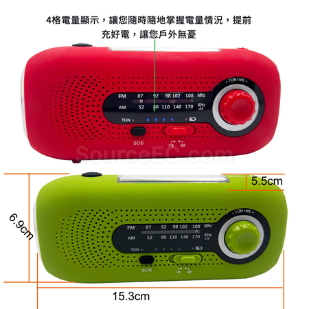 Customization SOS Disaster Prevention Emergency Flashlight Radio Corporate Gifts