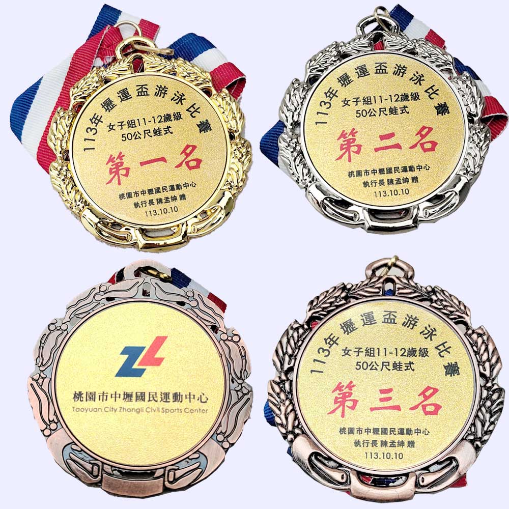trophy cup, trophy, medal, race award, plaques, coin, wooden medals, silver plate, flag, banner flag, metal badge, custom lapel pins, name board, competition souvenir, corporate gifts, premium gifts, gift supplier, promotional gifts, gift company, souvenirs, stationery, gift wholesale, gift ideas