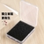 Portable Cosmetic Brush Cleaning Box
