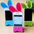 Easter Gift  iPhone loudspeaker