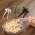 Finger Chopsticks Anti-Dirty Food Clip