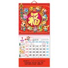 Wall Calendar