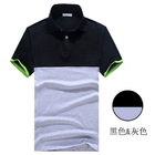 Contrast Color Polo Shirts