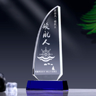 Crystal Trophy