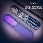 Stainless Steel Tableware With UV Sterilizer