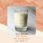 FOREST CABIN WARM FRAGRANCE SOY CANDLE