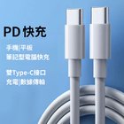 Type-C Charging Cable