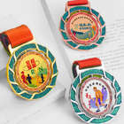 Rotating Metal Medal