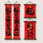 Year Of The Snake Velvet Wood Hanging Spring Couplets