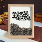 Creative Tea Photo Frame