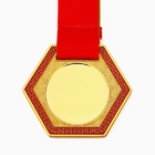 Metal Medal