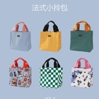 French Small Bag