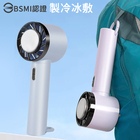 Portable Ultra Freeze Fan
