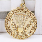 Badminton Metal Medal