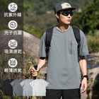 Lightweight Breathable Sunscreen Quick - Drying Men's T - Shirt